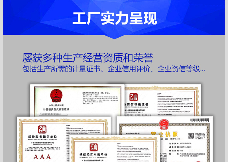广东小蚁电子地磅汽车衡电子地磅砂石货车地磅秤厂家批发(图4)