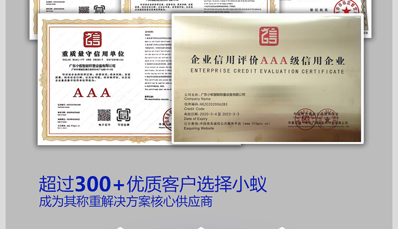 广东小蚁电子地磅汽车衡电子地磅砂石货车地磅秤厂家批发(图5)