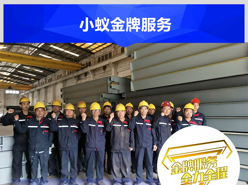 广东小蚁电子地磅汽车衡电子地磅砂石货车地磅秤厂家批发(图17)