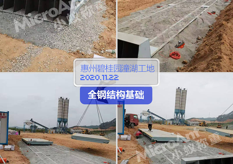 广东小蚁电子地磅汽车衡电子地磅砂石货车地磅秤厂家批发(图21)