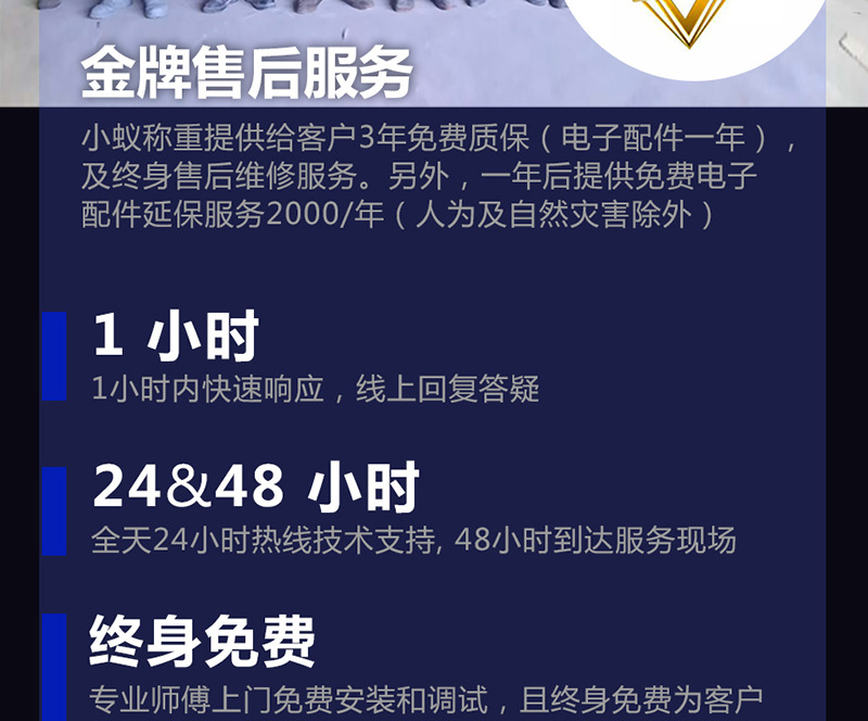 广东小蚁电子地磅汽车衡电子地磅砂石货车地磅秤厂家批发(图18)