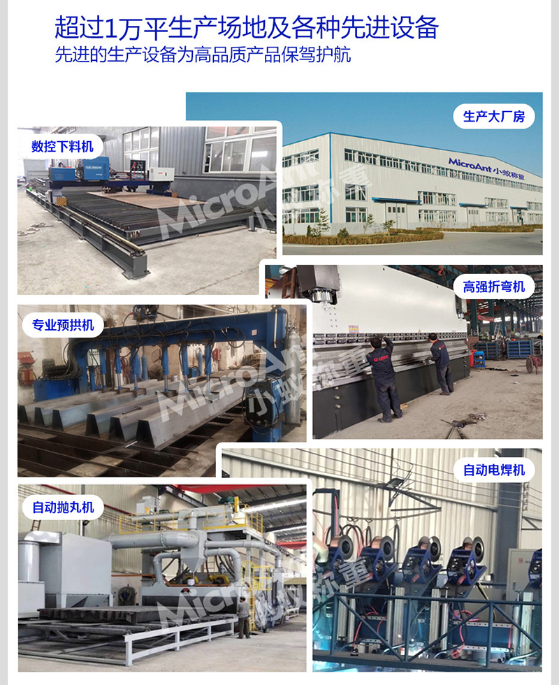 源头治超信息化管理系统公路称重超载检测(图9)