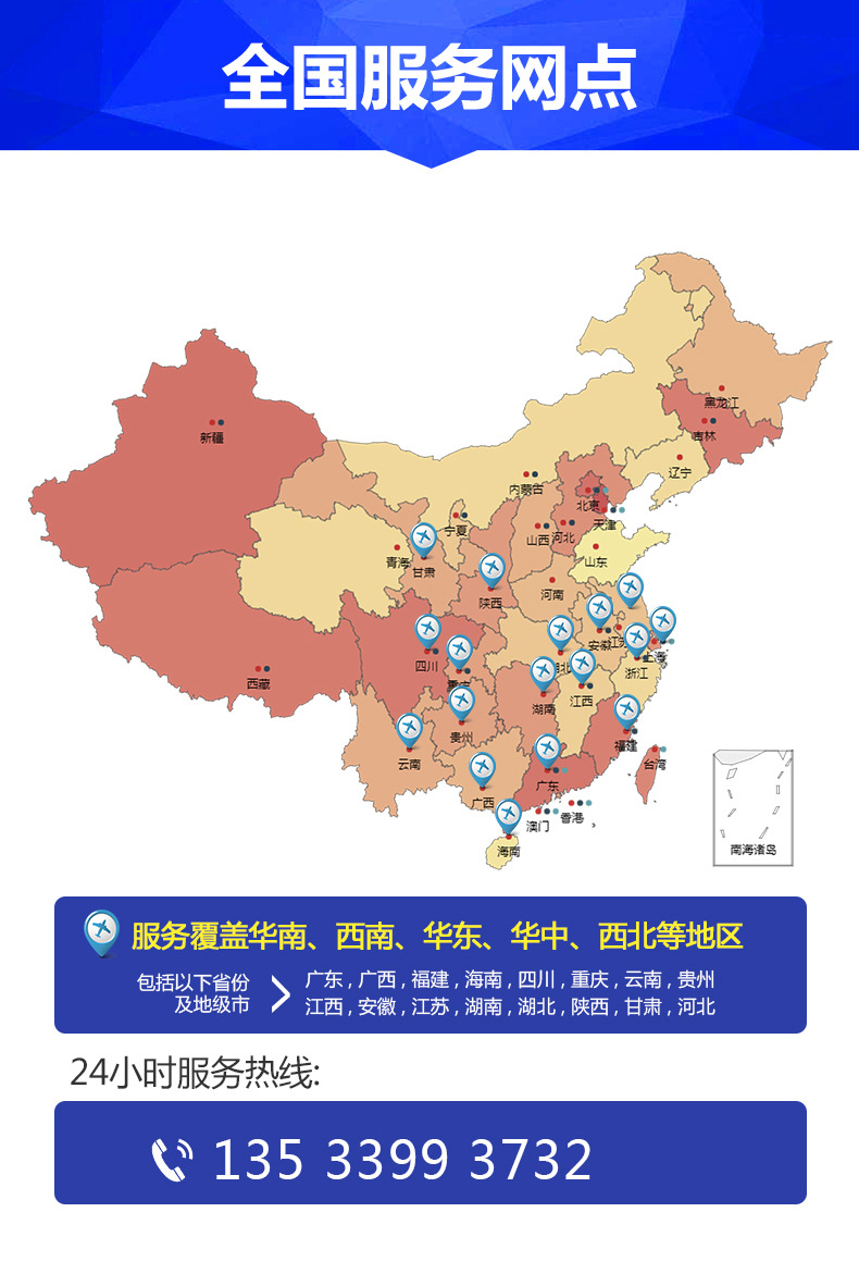 详情页改版_11.jpg