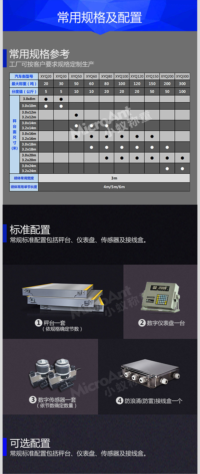 合集页面详情_工厂实力呈现_06