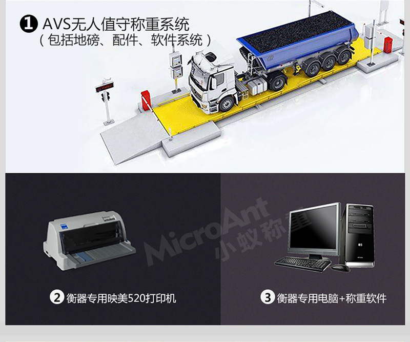 合集页面详情_工厂实力呈现_07