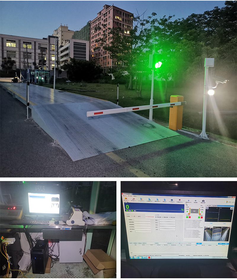 自动过磅系统 共享公磅 物联网称重无人值守公磅(图5) 自动过磅系统 共享公磅 物联网称重无人值守公磅(图5)