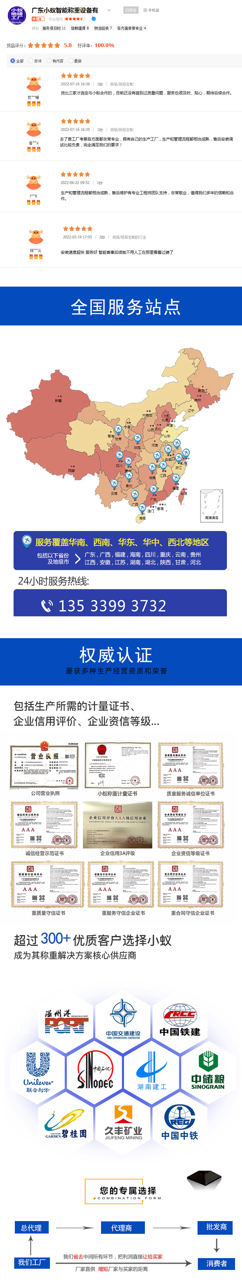 无人值守修改_03.jpg
