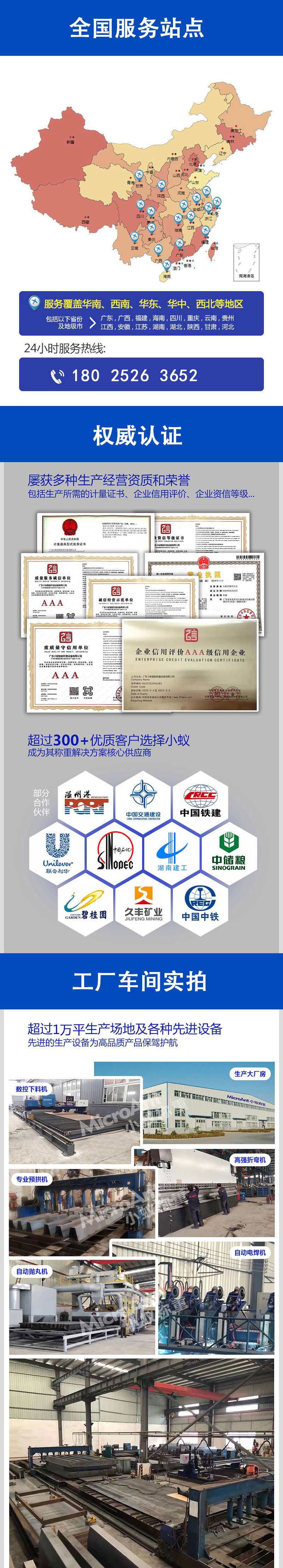 1-200吨无人值守地磅配无人值守称重系统全自动过磅(图8)